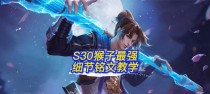 孙悟空铭文及出装攻略（探秘孙悟空铭文加点和合适出装，引爆战场的无限能量）