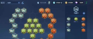 边路云中君出装方法攻略（云中君装备选择策略及使用技巧）