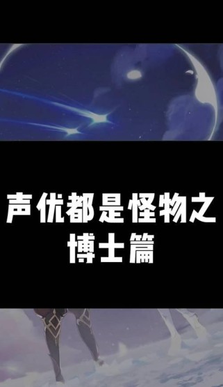 追寻博士的足迹（探索大陆，解锁秘密，揭开博士的冒险之旅！）