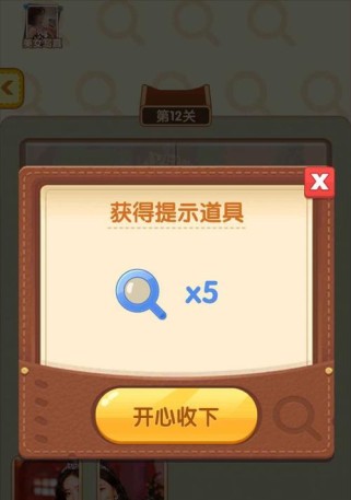 超级达人秀游戏攻略（化身达人，征服舞台的终极秘籍）
