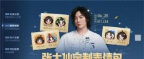 张大仙的剑圣出装攻略（掌握剑圣装备搭配，向胜利勇进！）
