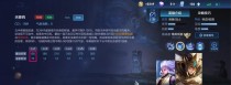 云中君出装攻略（云中君新英雄上线，如何选择合适的装备提升战斗力？）