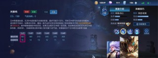 云中君出装攻略（云中君新英雄上线，如何选择合适的装备提升战斗力？）