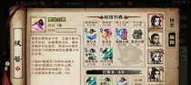 《烟雨江湖长生诀》详解