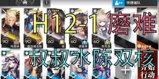 《明日方舟》假日威龙陈获得攻略（揭秘如何快速获得假日威龙陈，享受畅玩之旅）