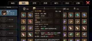 《以大侠你谁游戏攻略》（揭秘游戏中的秘籍与技巧，成为真正的大侠）
