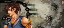 侠客风云转攻略（从新手到高手，教你如何玩转侠客风云转）