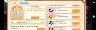 永恒岛技能更新攻略大全（掌握永恒岛最新技能更新，提升游戏实力）