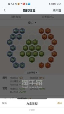 德玛打野铭文出装攻略（德玛如何选择铭文和出装，实力称霸野区！）