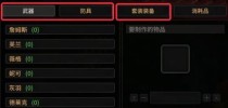 超激斗梦境新手最强职业排行一览（15个职业解析，带你快速入门超激斗梦境）