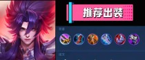 铠出装铭文最佳搭配攻略（全面解析铠的铭文选择和出装路线，助你成为无敌战神）