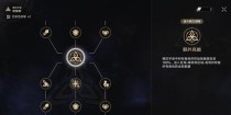 景元技能培养攻略（打造高效技能学习方法，为个人成长铺平道路）