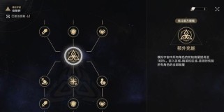 景元技能培养攻略（打造高效技能学习方法，为个人成长铺平道路）