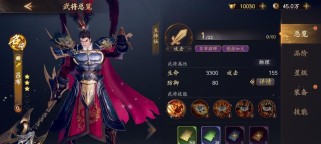 《乱世逐鹿关羽出装攻略》（打造无敌战神，关键装备不可或缺！）