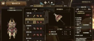 怪物猎人游戏攻略（掌握技巧、击败怪物、征服世界，成就传奇！）