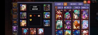勇者海战技能搭配攻略（掌握技能搭配，成为无敌海战勇者）