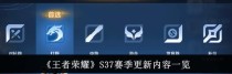 《以非人学园》金蝉技能图鉴（游戏攻略带你解锁金蝉技能，轻松战胜敌人！）