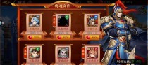 放开那三国橙装攻略（游戏攻略、装备获取、技巧分享，助你成为三国最强玩家！）