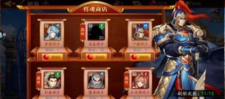 放开那三国橙装攻略（游戏攻略、装备获取、技巧分享，助你成为三国最强玩家！）