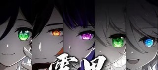 原神新女巫顺序攻略（解密原神新女巫活动流程，分享最佳打法及顺序安排！）