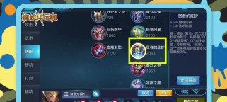 克制神龙蜘蛛阵容攻略——致胜关键大揭秘（打造完美阵容、选对装备、合理运用技巧，齐揽胜利！）