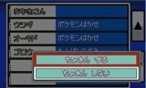 口袋妖怪金心攻略（掌握金心游戏关键技巧，打造最强队伍！）