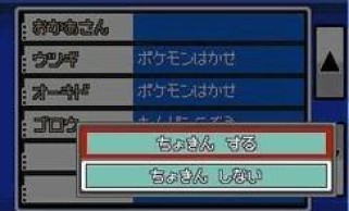 口袋妖怪金心攻略（掌握金心游戏关键技巧，打造最强队伍！）