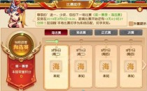 《逐鹿群雄出装顺序攻略》（掌握关键装备次序，成为顶尖玩家）