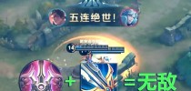 《逐风吕布铭文出装最新攻略》（解析逐风吕布的铭文配置和出装策略，助力游戏胜率飙升！）