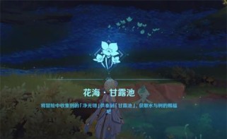 原神控火攻略（如何在原神中巧妙运用火元素技能）