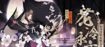 揭秘以灵神体碎片获得攻略（让你的阴阳师之旅更加轻松愉快）