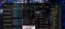 《怪物猎人三太刀出装攻略》（掌握太刀技巧，制霸游戏世界！）