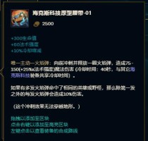 手游泰坦新版出装攻略（剑指巅峰，装备决定成败！-掌握出装秘籍，战胜所有敌人）