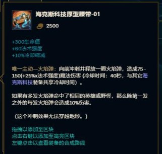 手游泰坦新版出装攻略（剑指巅峰，装备决定成败！-掌握出装秘籍，战胜所有敌人）
