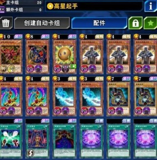 解析游戏王决斗链接炎舞卡组（游戏玩家必读的炎舞卡组攻略）