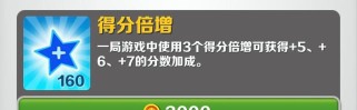 地铁酷跑新年版攻略（掌握技巧，取得胜利的关键是什么？）
