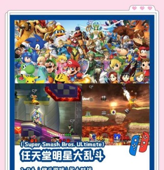 《马里奥3代游戏攻略大全》（玩转经典，掌握胜利的秘诀！）