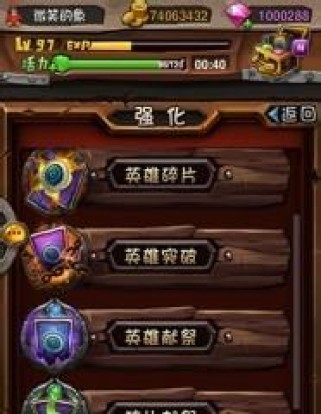全民英雄攻略（掌握关键技巧，成为真正的全民英雄！）