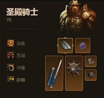 暗黑不朽圣殿骑士出装攻略（打造最强圣殿骑士，装备天下无敌！）