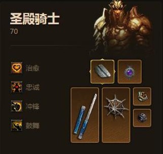 暗黑不朽圣殿骑士出装攻略（打造最强圣殿骑士，装备天下无敌！）