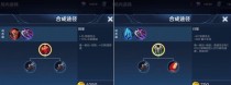 《杨戬最强铭文出装攻略》（打造无敌战神，尽显杨戬的强势！）