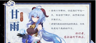 原神甘雨新手攻略（解析甘雨的特性与玩法，带你在原神世界中腾飞）
