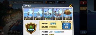 动画大乱斗游戏篇攻略（向着胜利前进！学习如何成为无敌的动画大乱斗玩家！）