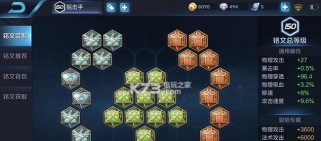 守约出装选择攻略技巧大全（成为无敌守约玩家的关键步骤与装备选择）