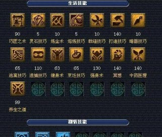 梦幻西游坐骑技能攻略（探索神秘技能，挑战无尽可能，助你成就巅峰之路）