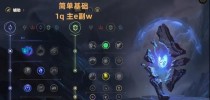 小白龙出装攻略（小白龙出装顺序、技能提升和战略指南一网打尽！）