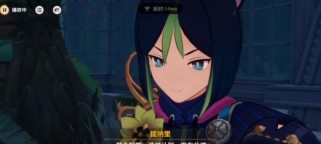探秘原神萌新须弥攻略（带你解锁须弥福地的绝技，成为原神最强玩家）