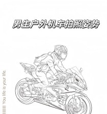 机车拍照攻略游戏（通过拍照游戏揭开机车之旅的神秘面纱）