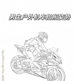 机车拍照攻略游戏（通过拍照游戏揭开机车之旅的神秘面纱）
