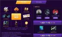 电竞俱乐部游戏攻略（从菜鸟到高手，打败对手无往不利！）